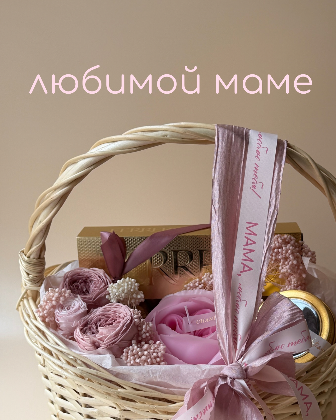 ПОДАРКИ&nbsp;