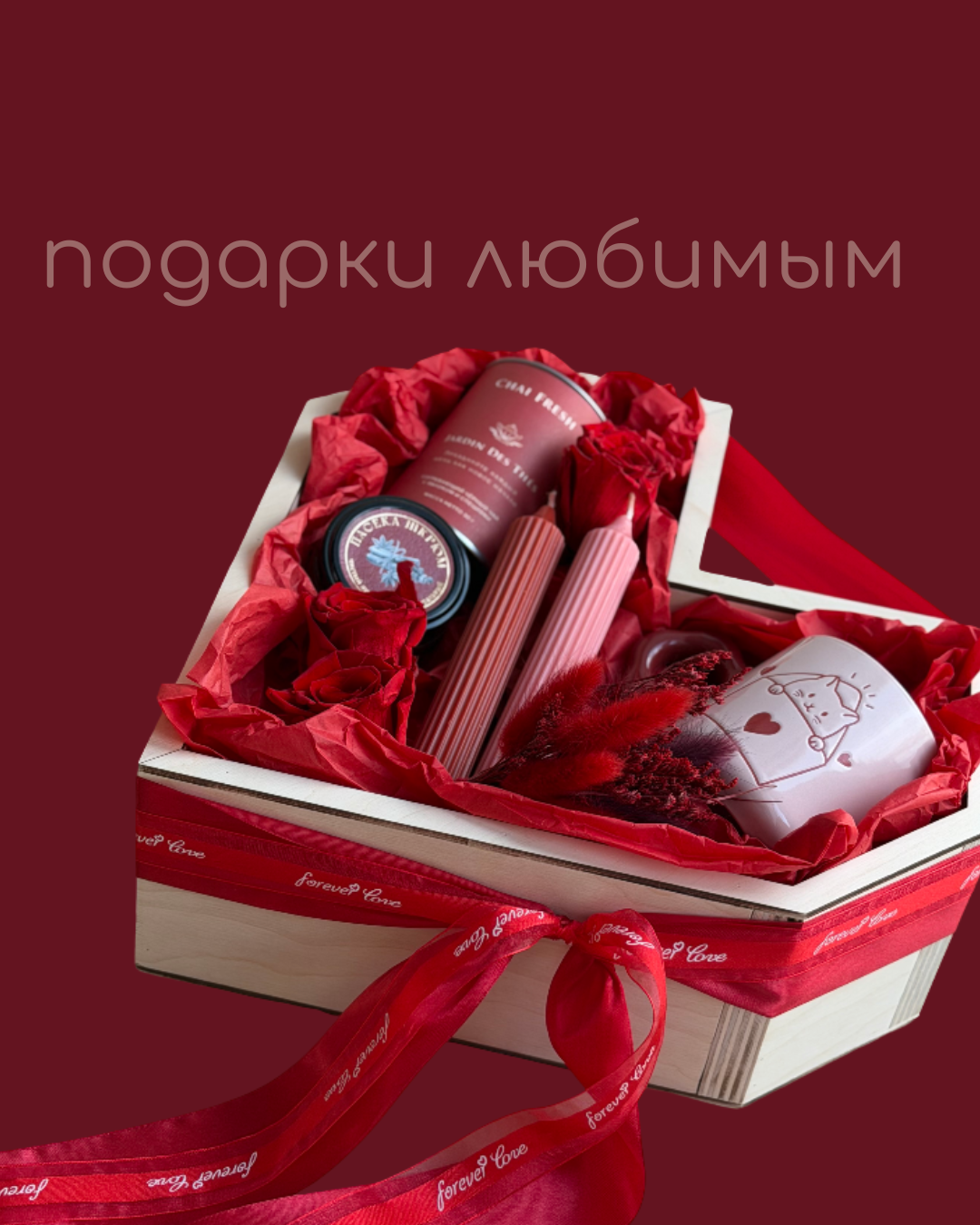 ПОДАРКИ&nbsp;