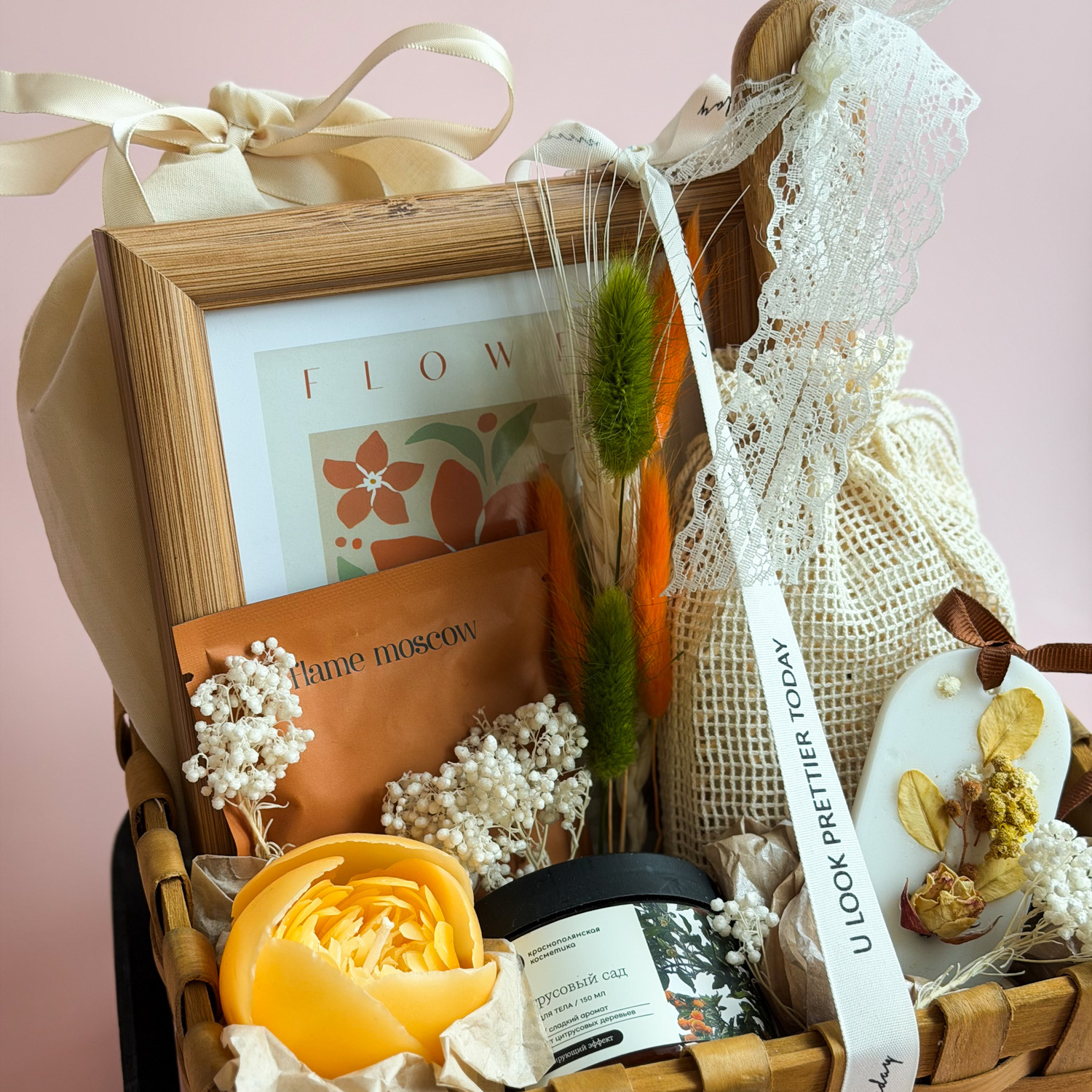 <span style="font-weight: bold;">"Цветущий сад"</span>