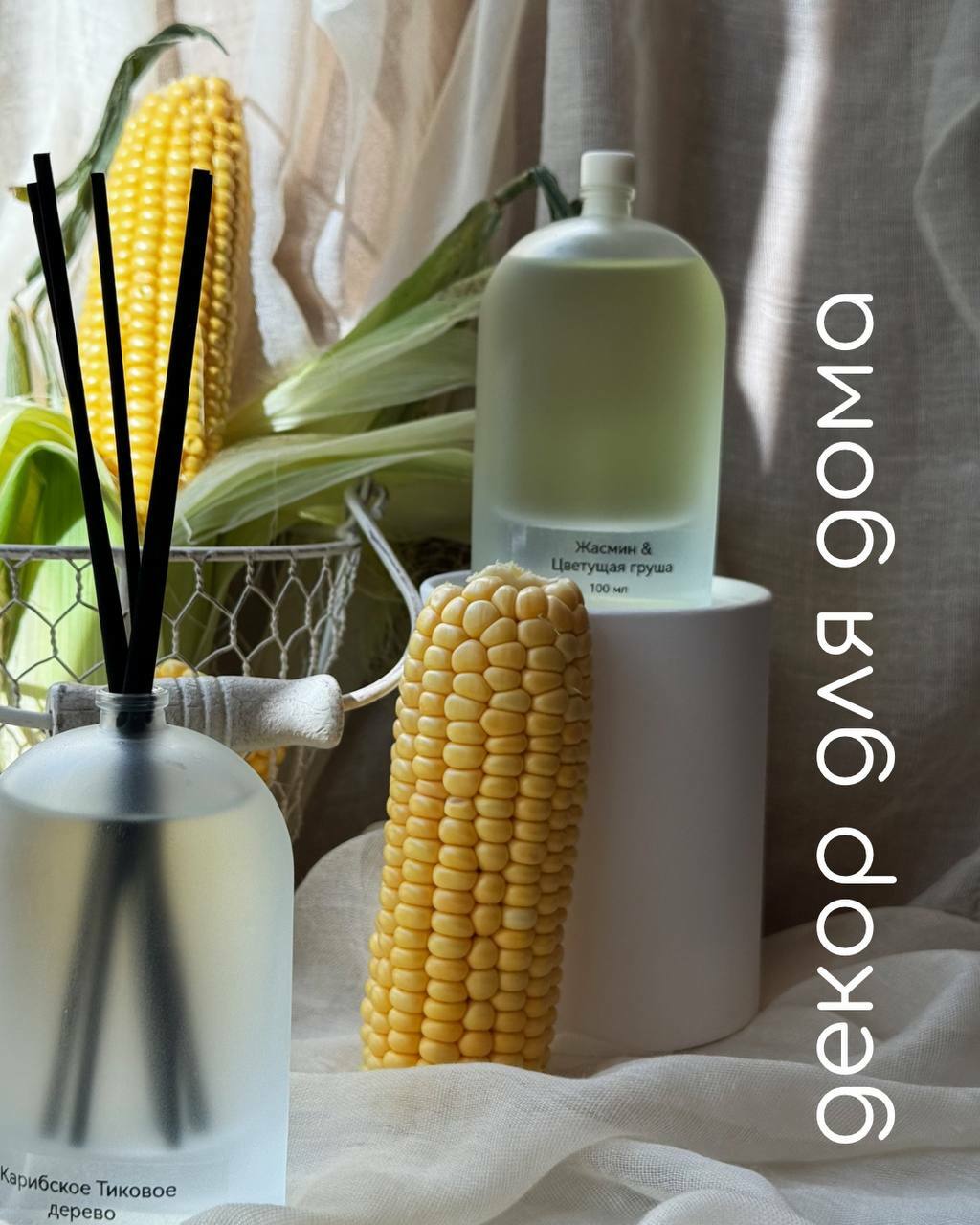 <span style="font-weight: bold;">Предложение руки и сердца</span>