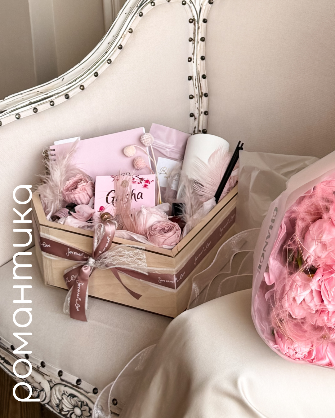 ПОДАРКИ&nbsp;