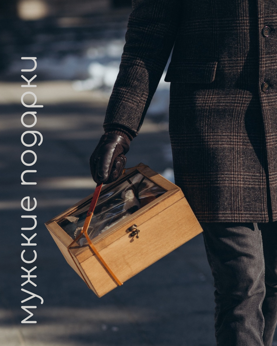 ПОДАРКИ&nbsp;