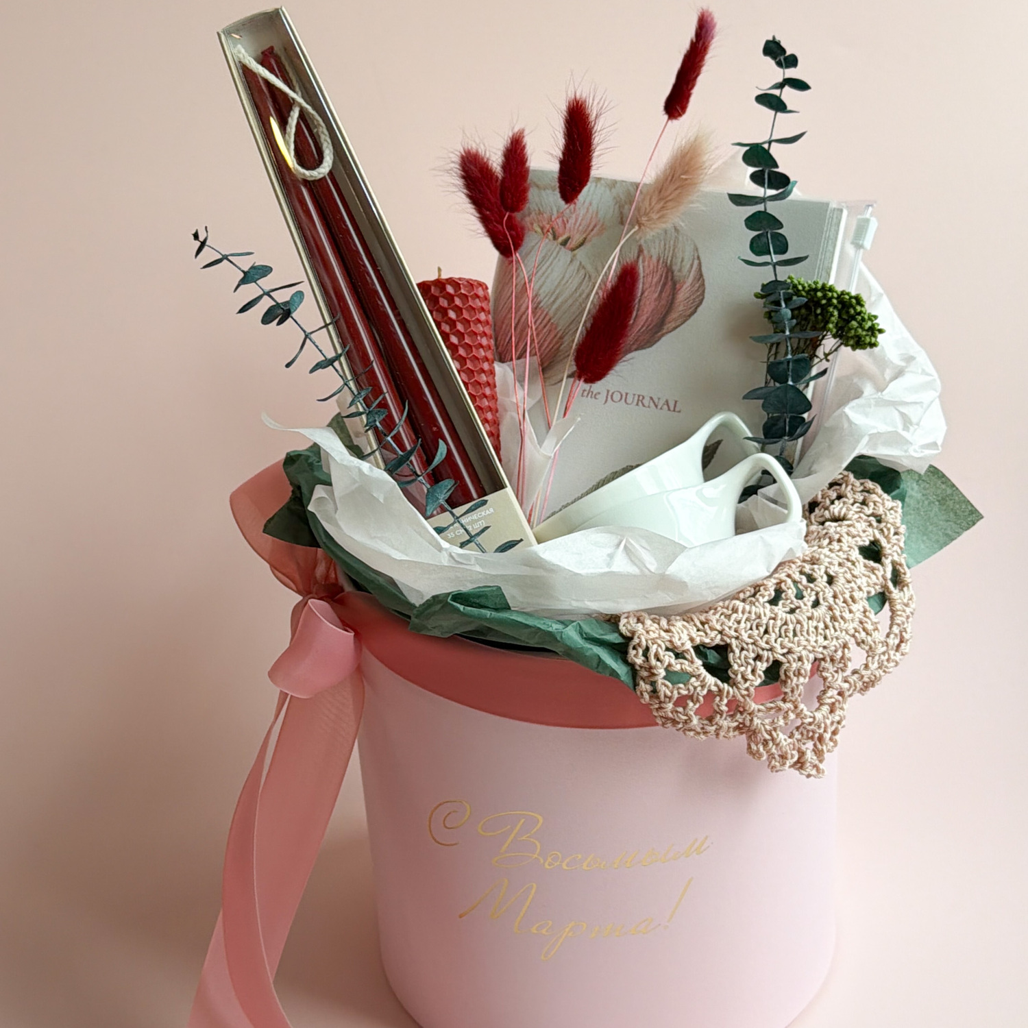 <span style="font-weight: bold;">"Марта"</span>