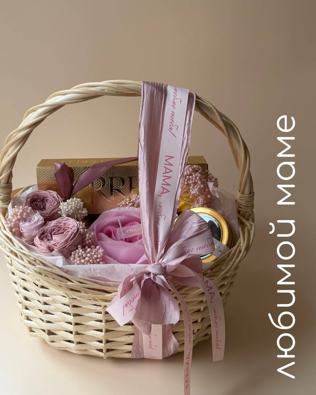 ПОДАРКИ&nbsp;