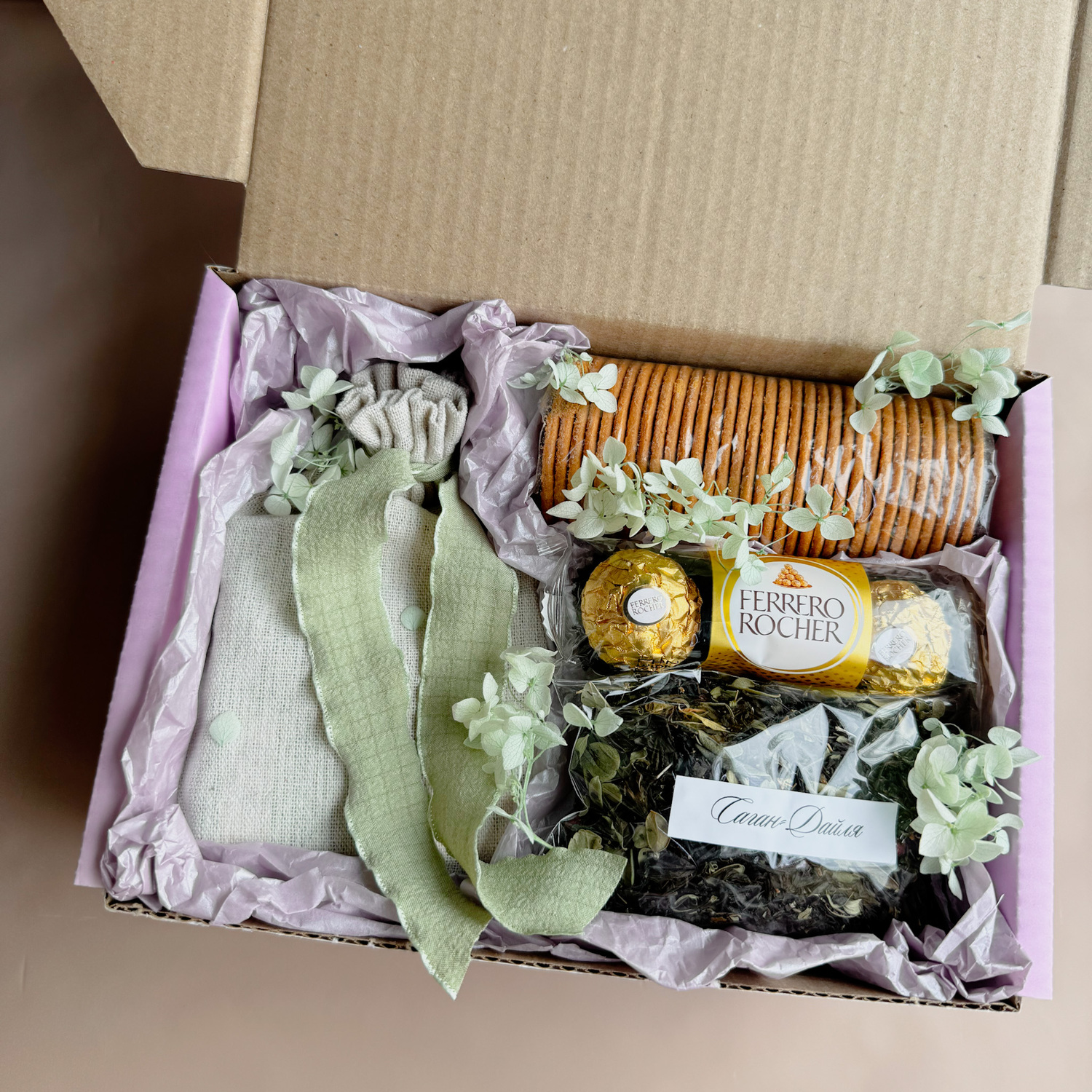 <span style="font-weight: bold;">"Tea"</span>