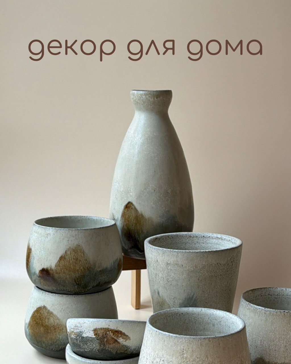 <span style="font-weight: bold;">Предложение руки и сердца</span>