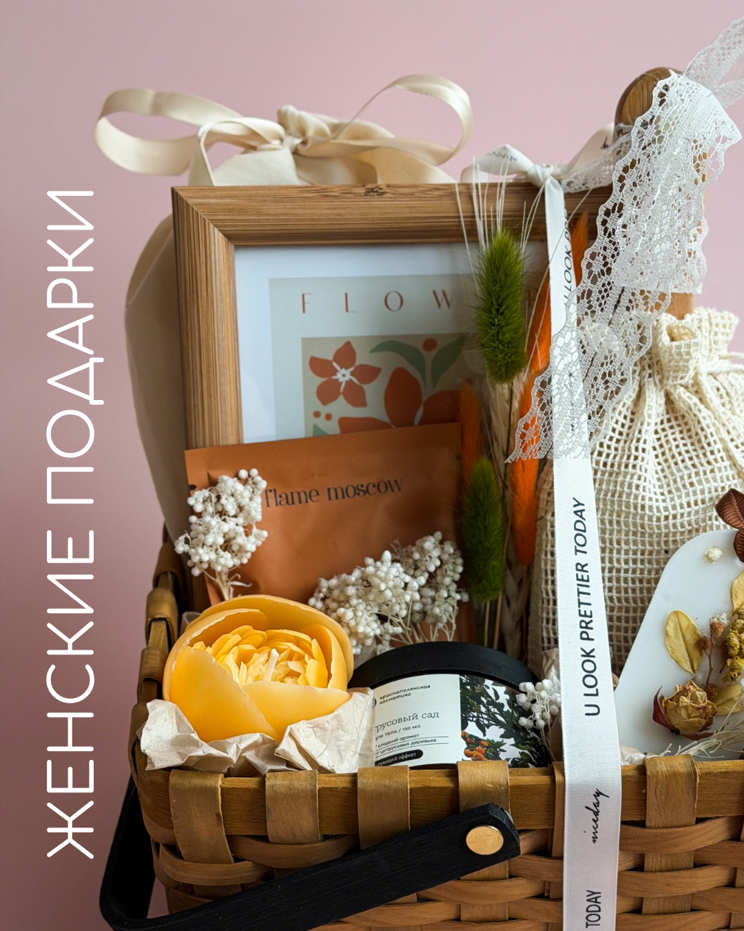 ПОДАРКИ&nbsp;