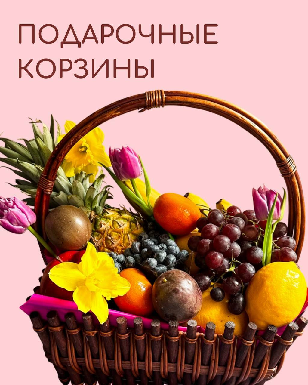 <span style="font-weight: bold;">Предложение руки и сердца</span>