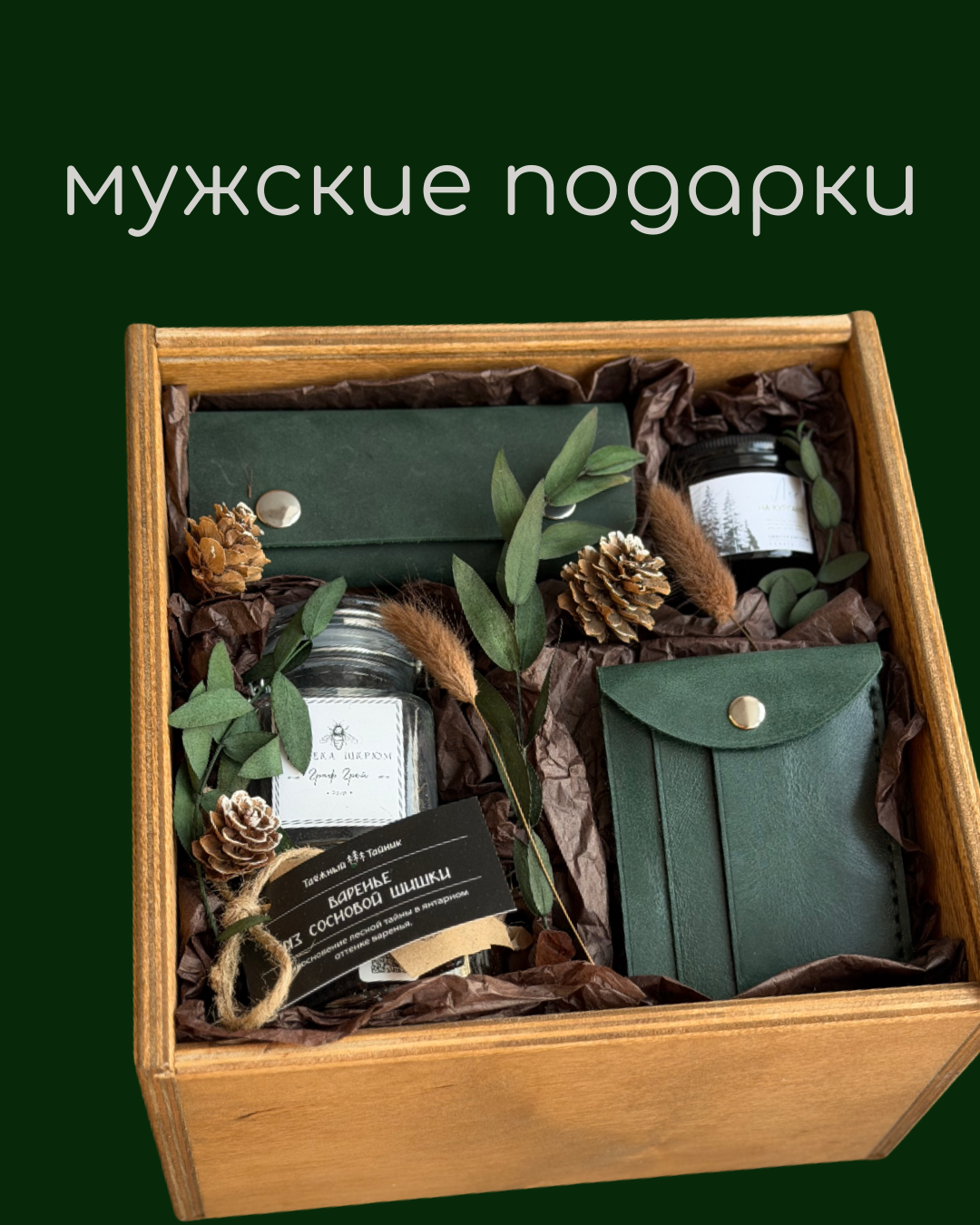 ПОДАРКИ&nbsp;