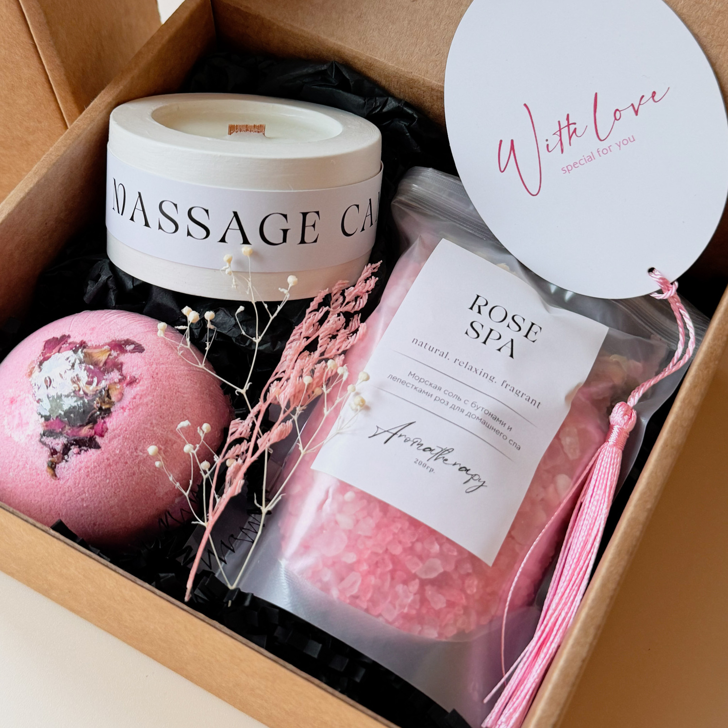 <span style="font-weight: bold;">"Для тебя"</span>