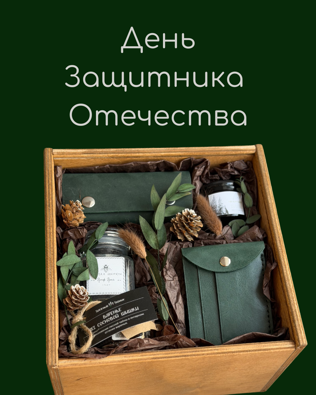 ПОДАРКИ&nbsp;