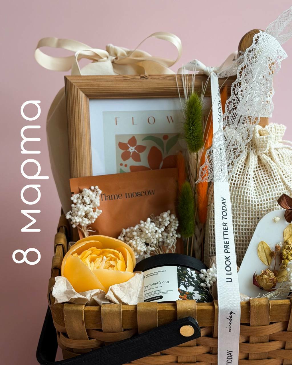 ПОДАРКИ&nbsp;