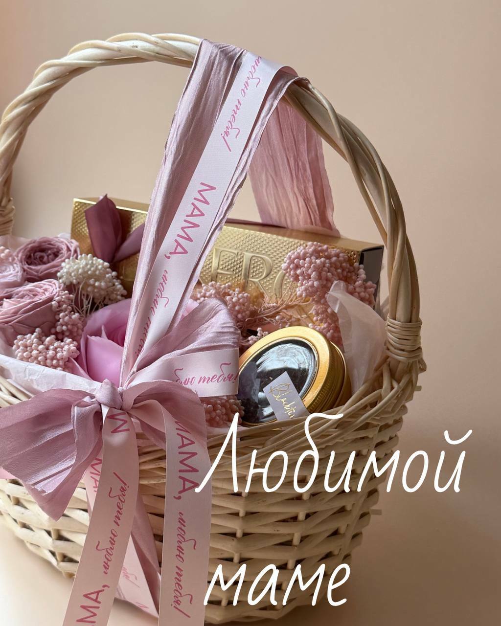 ПОДАРКИ&nbsp;