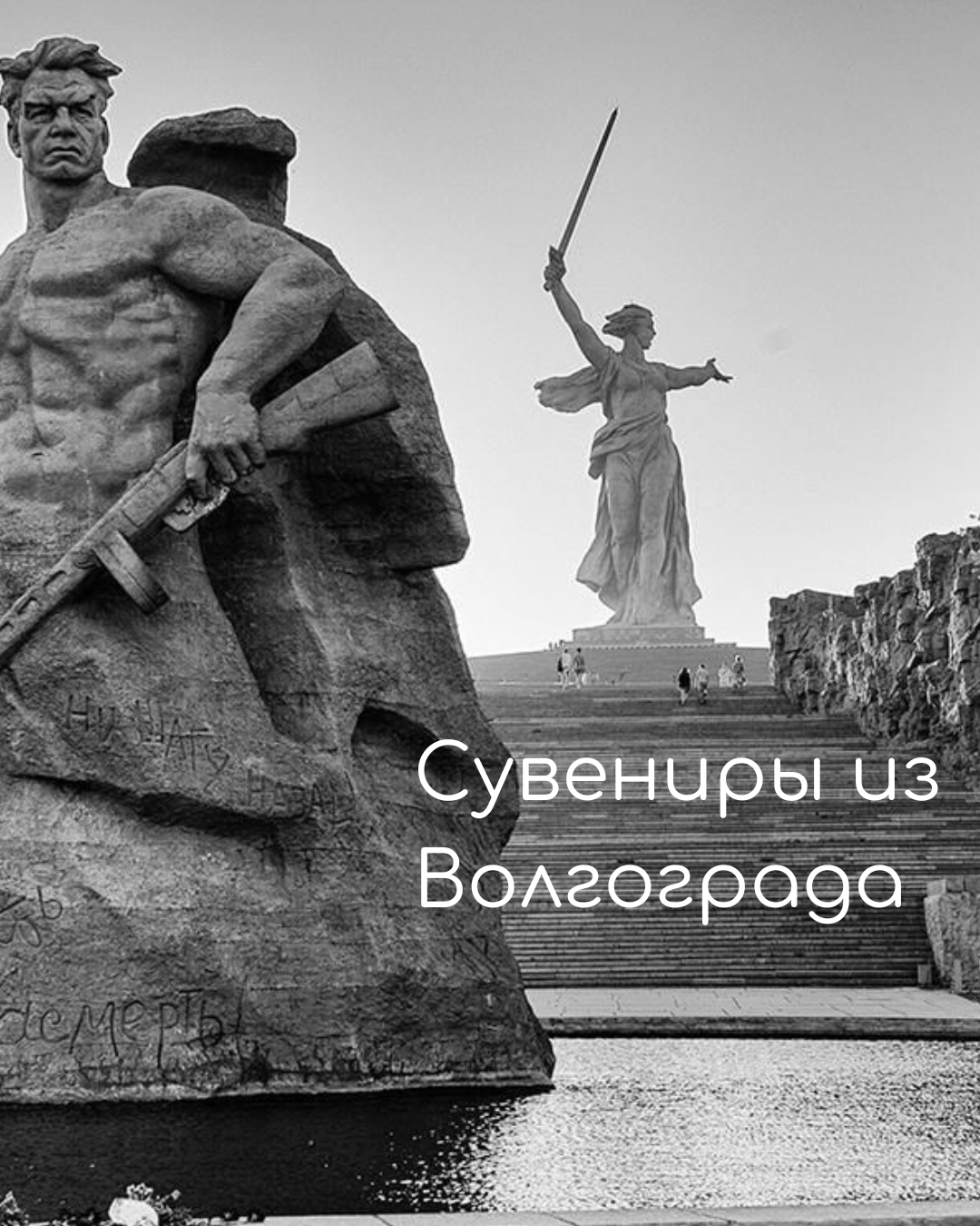 <span style="font-weight: bold;">Предложение руки и сердца</span>